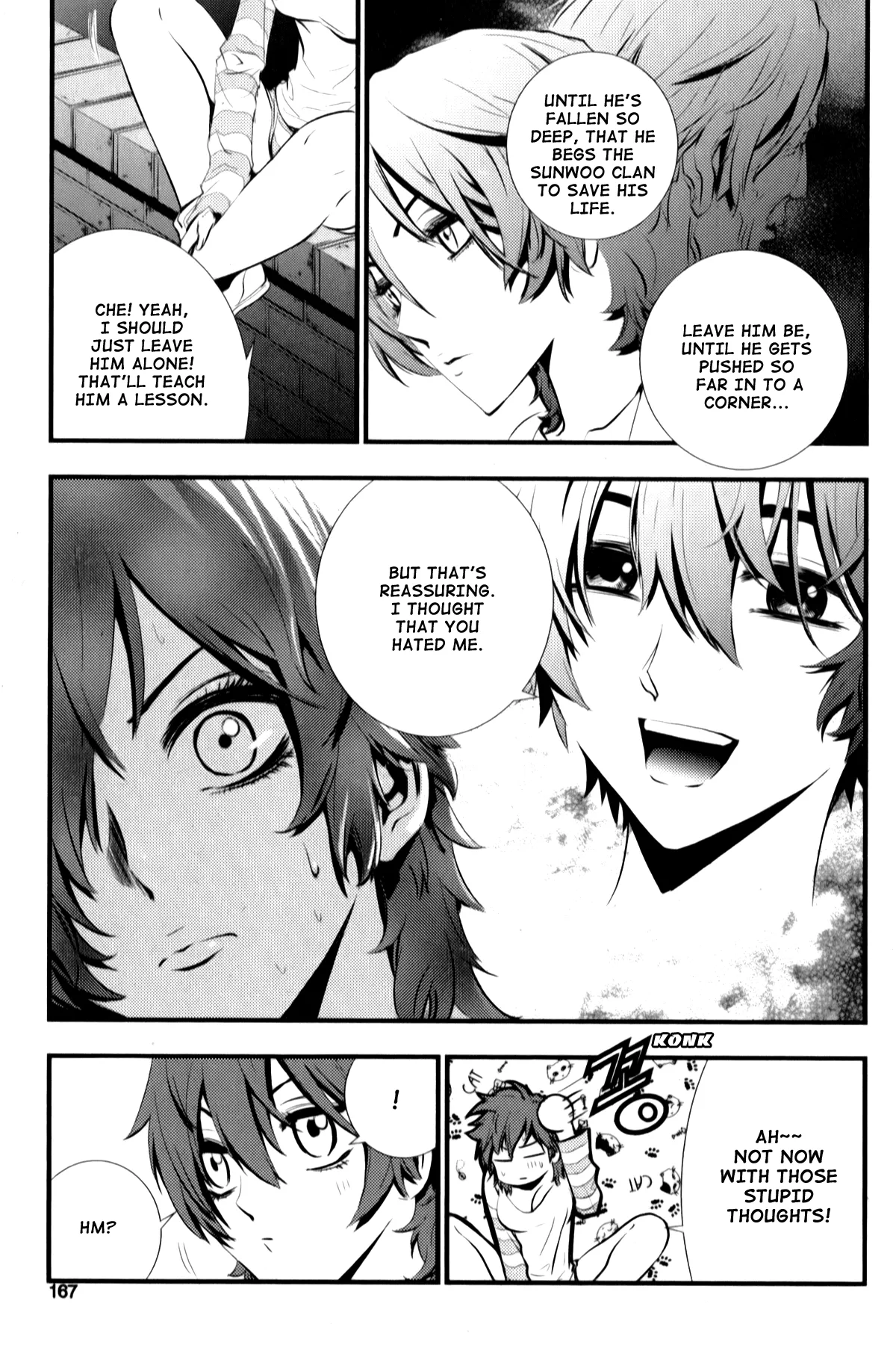 Read The Breaker New Waves EN Manga Online