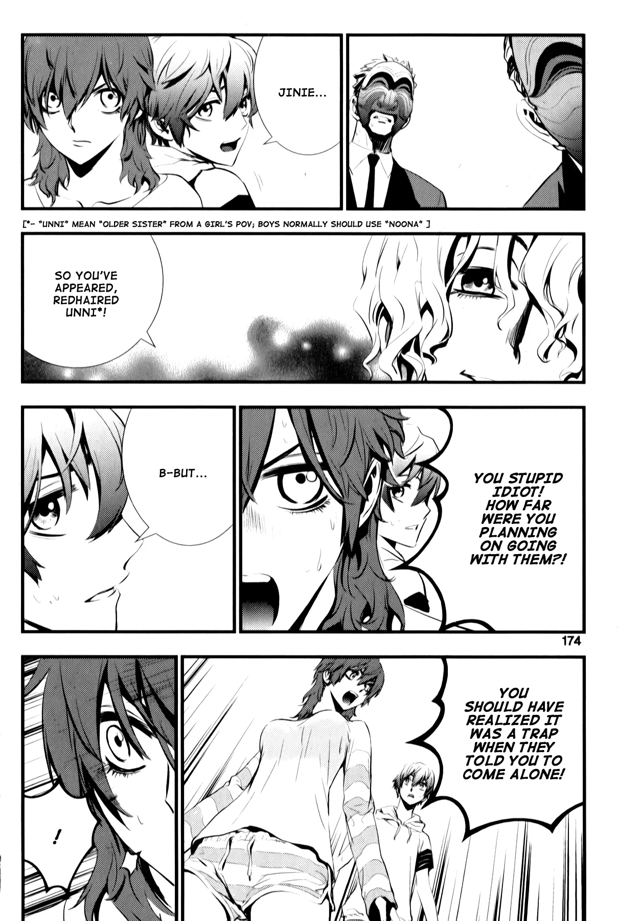 Read The Breaker New Waves EN Manga Online