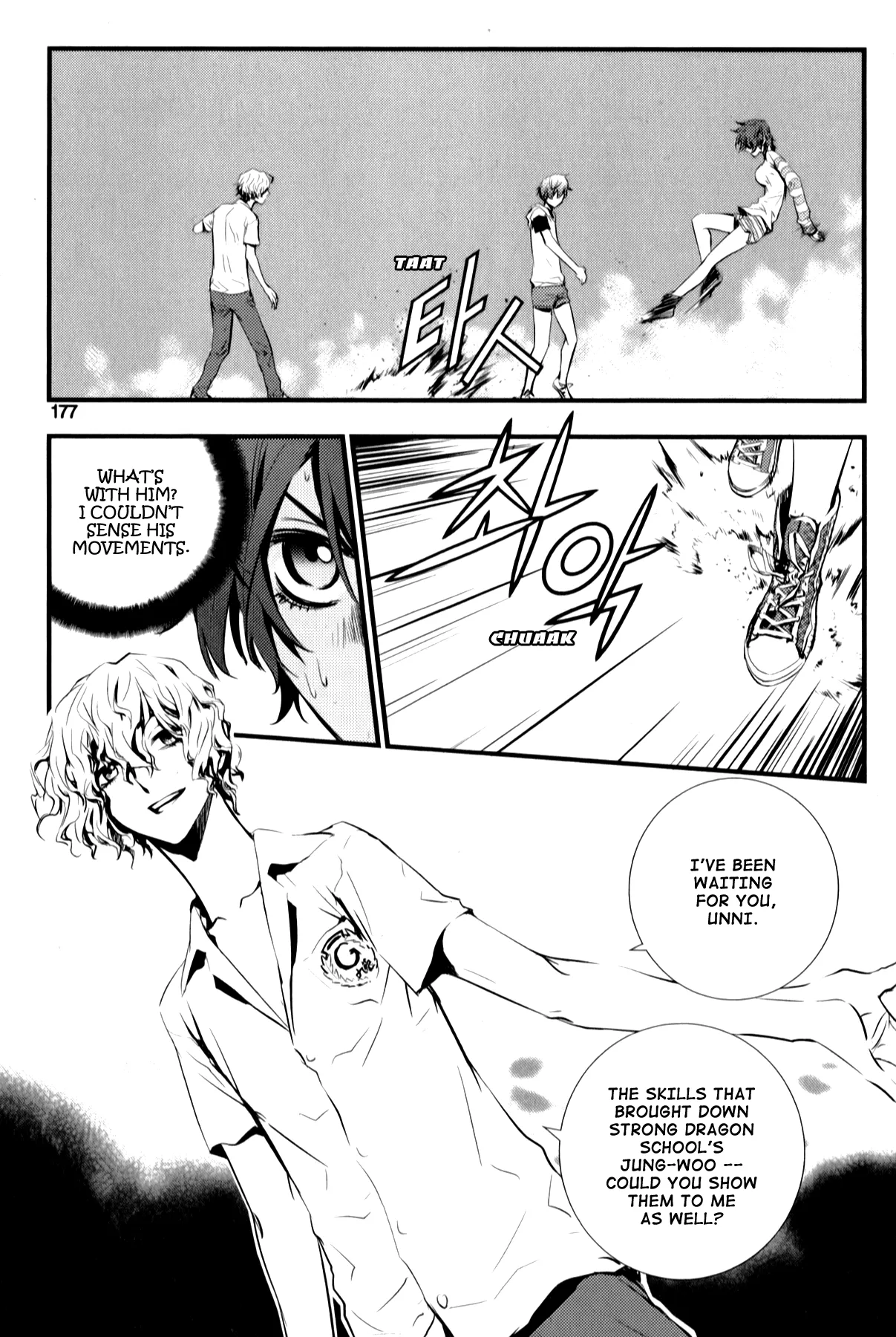 Read The Breaker New Waves EN Manga Online