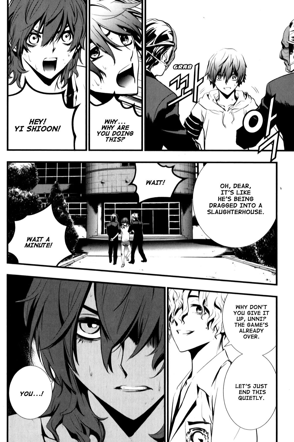 Read The Breaker New Waves EN Manga Online