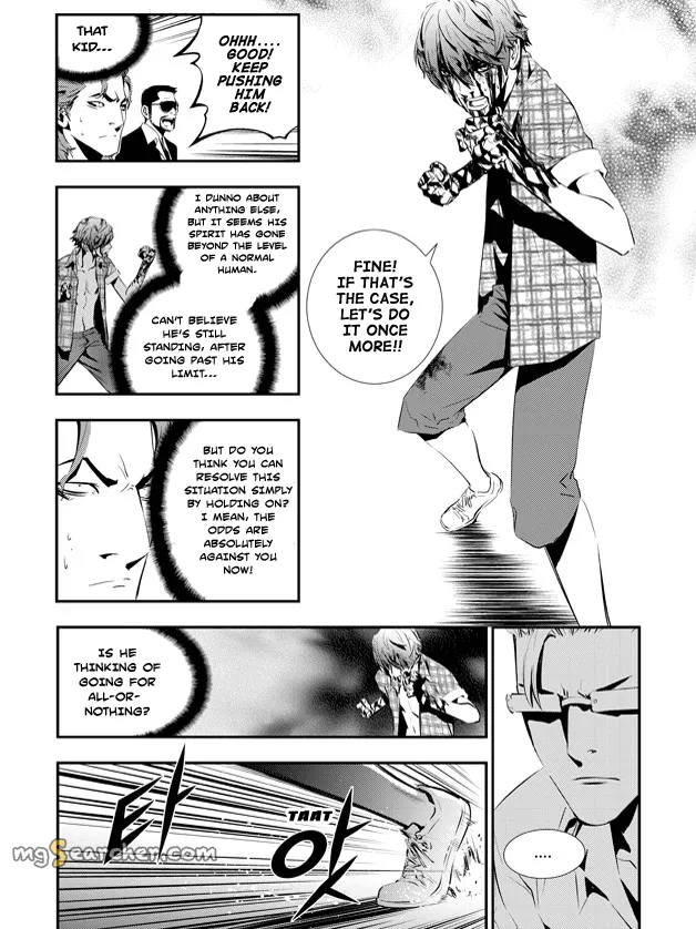 Read The Breaker New Waves EN Manga Online