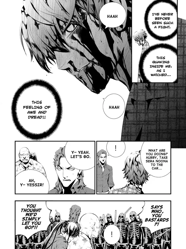 Read The Breaker New Waves EN Manga Online