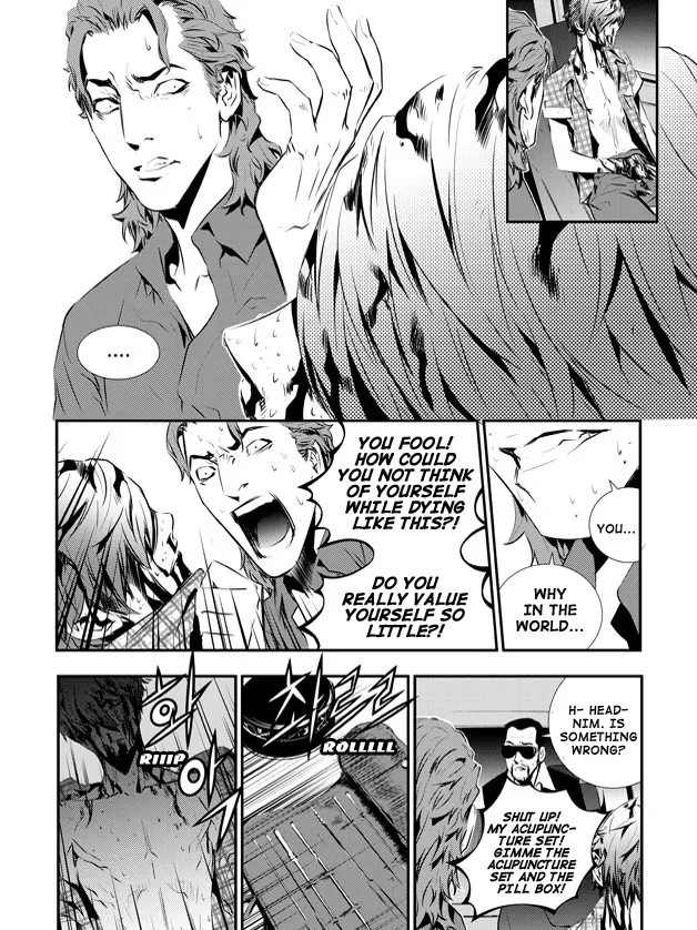 Read The Breaker New Waves EN Manga Online