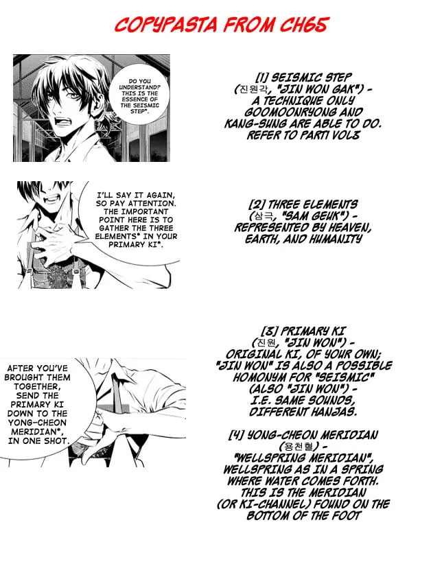 Read The Breaker New Waves EN Manga Online