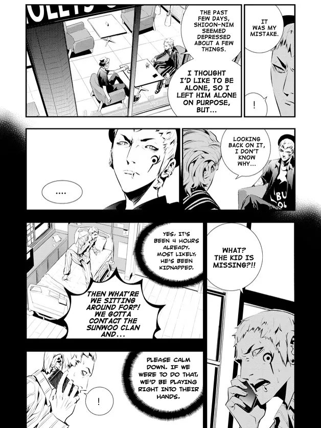 Read The Breaker New Waves EN Manga Online