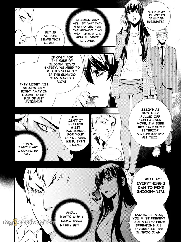 Read The Breaker New Waves EN Manga Online