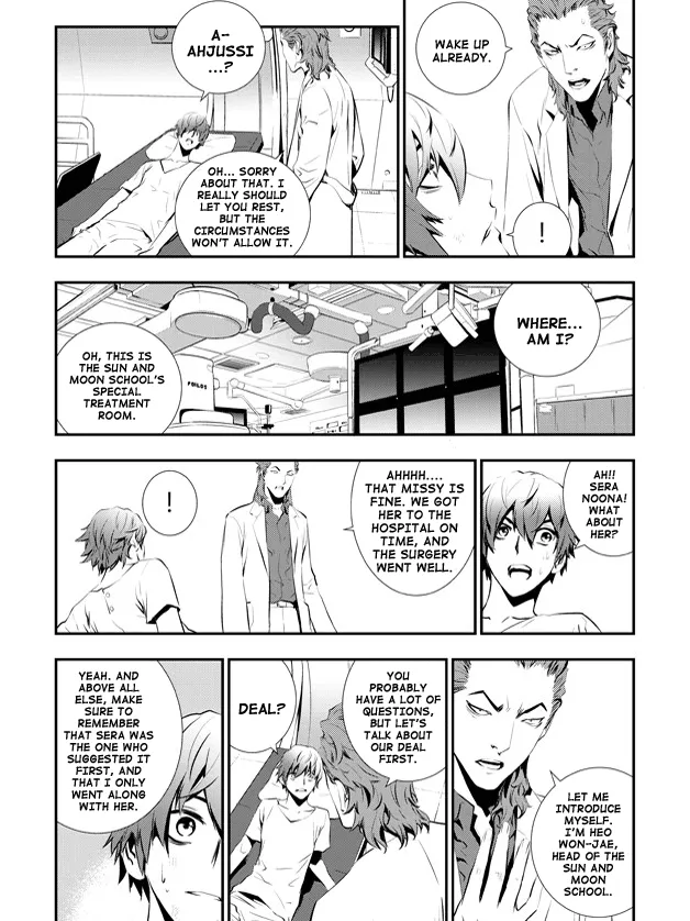 Read The Breaker New Waves EN Manga Online