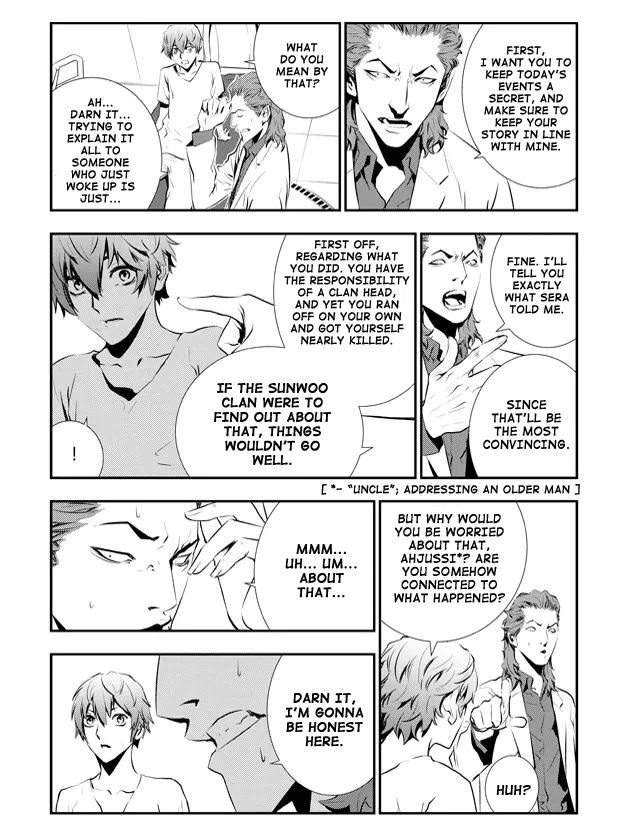 Read The Breaker New Waves EN Manga Online