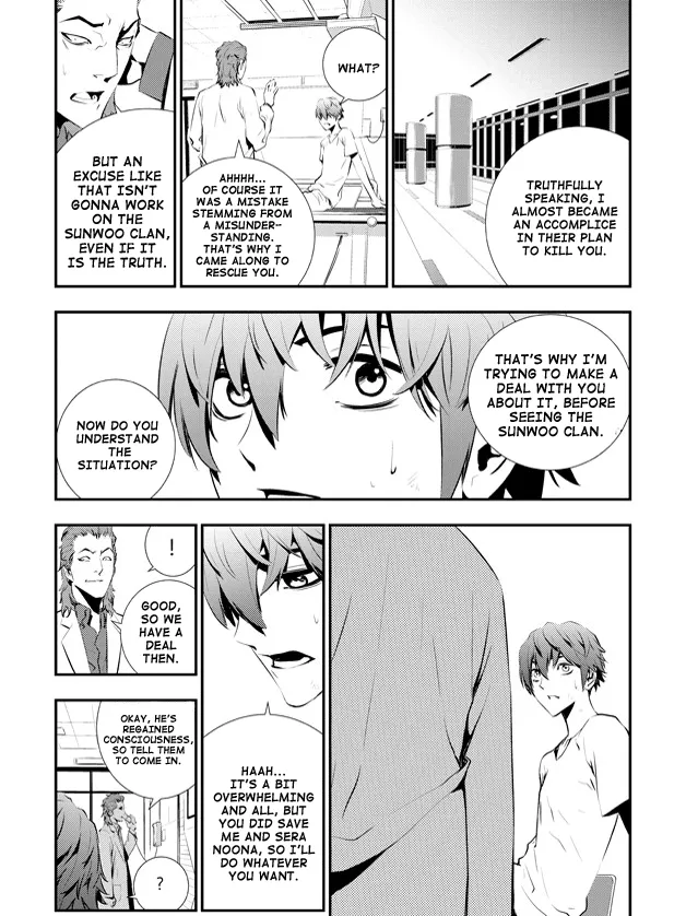 Read The Breaker New Waves EN Manga Online