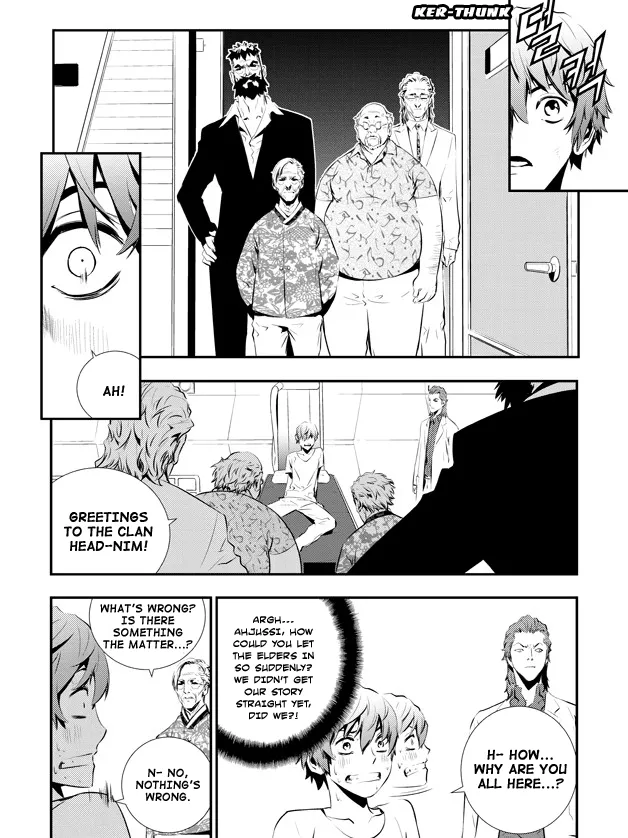 Read The Breaker New Waves EN Manga Online