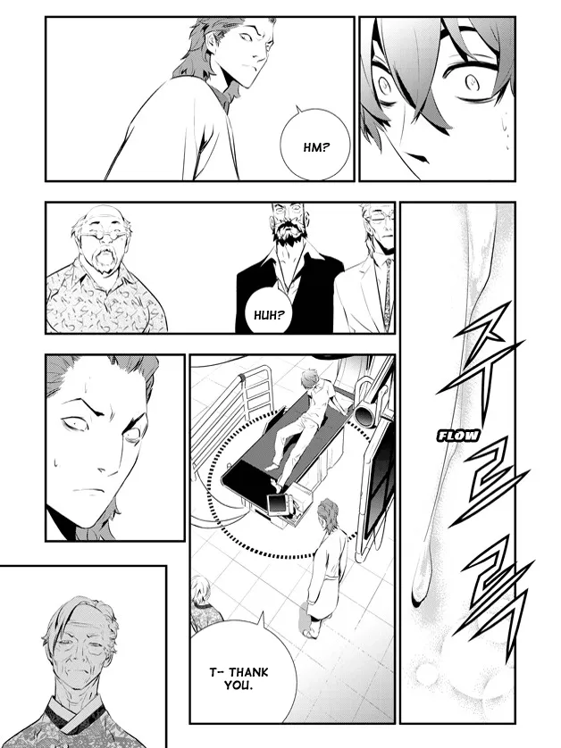 Read The Breaker New Waves EN Manga Online