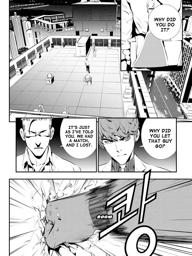 Read The Breaker New Waves EN Manga Online