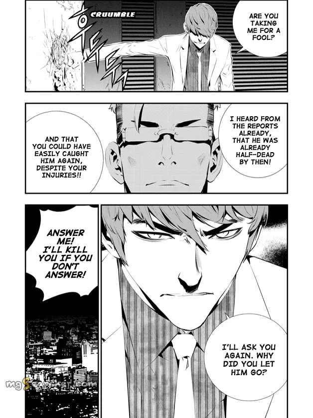 Read The Breaker New Waves EN Manga Online