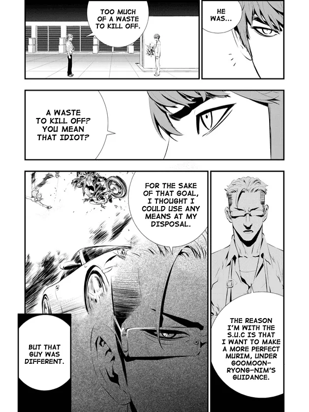Read The Breaker New Waves EN Manga Online