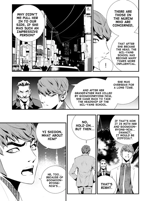 Read The Breaker New Waves EN Manga Online