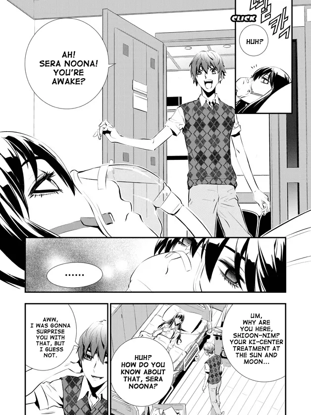 Read The Breaker New Waves EN Manga Online
