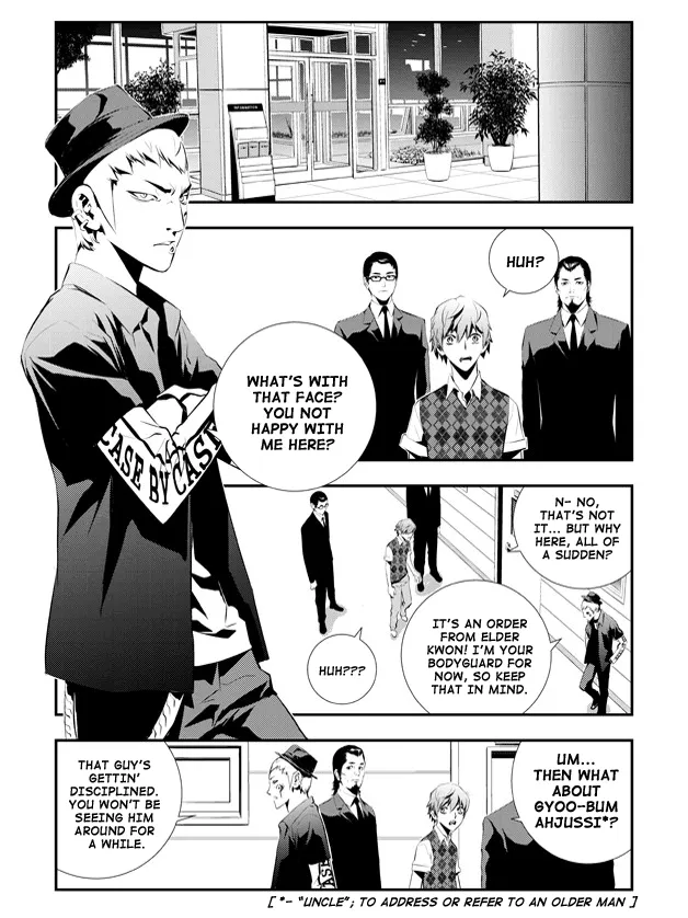Read The Breaker New Waves EN Manga Online
