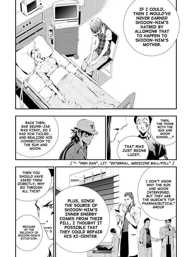 Read The Breaker New Waves EN Manga Online