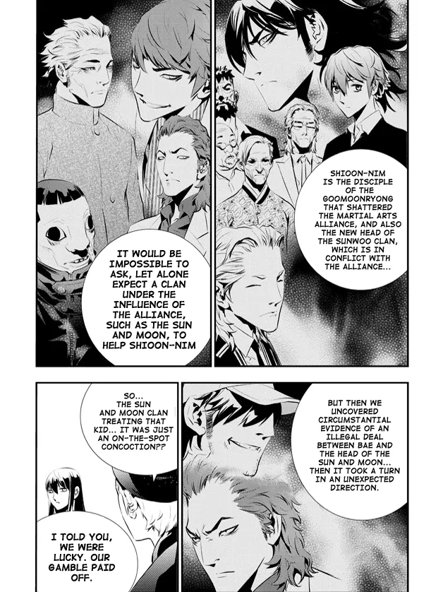 Read The Breaker New Waves EN Manga Online
