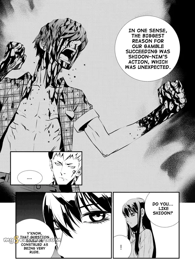 Read The Breaker New Waves EN Manga Online
