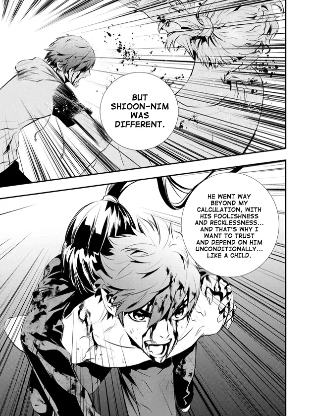 Read The Breaker New Waves EN Manga Online
