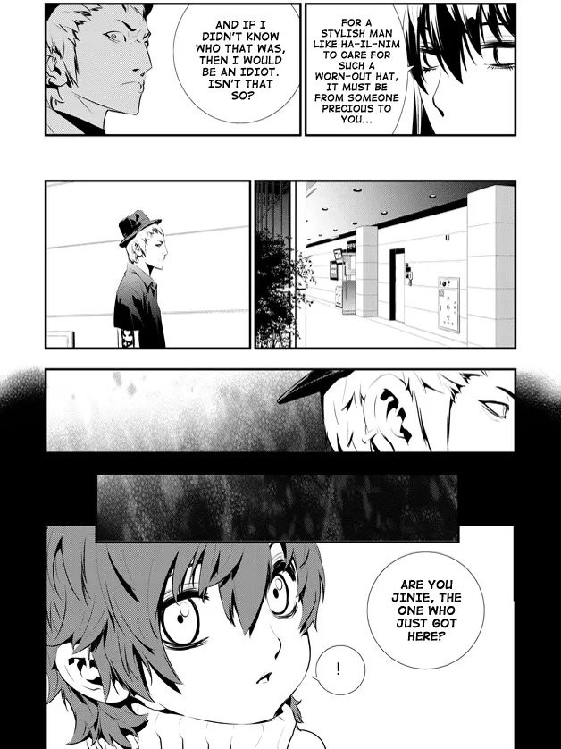Read The Breaker New Waves EN Manga Online