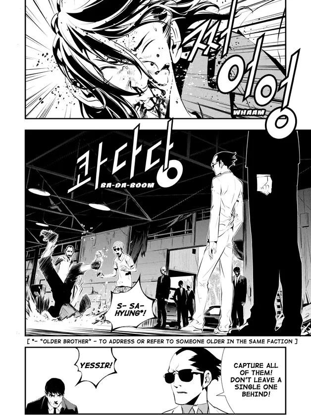 Read The Breaker New Waves EN Manga Online
