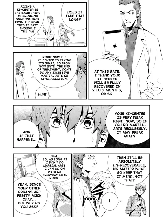 Read The Breaker New Waves EN Manga Online