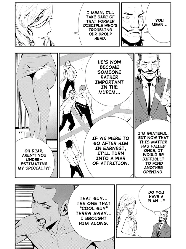 Read The Breaker New Waves EN Manga Online