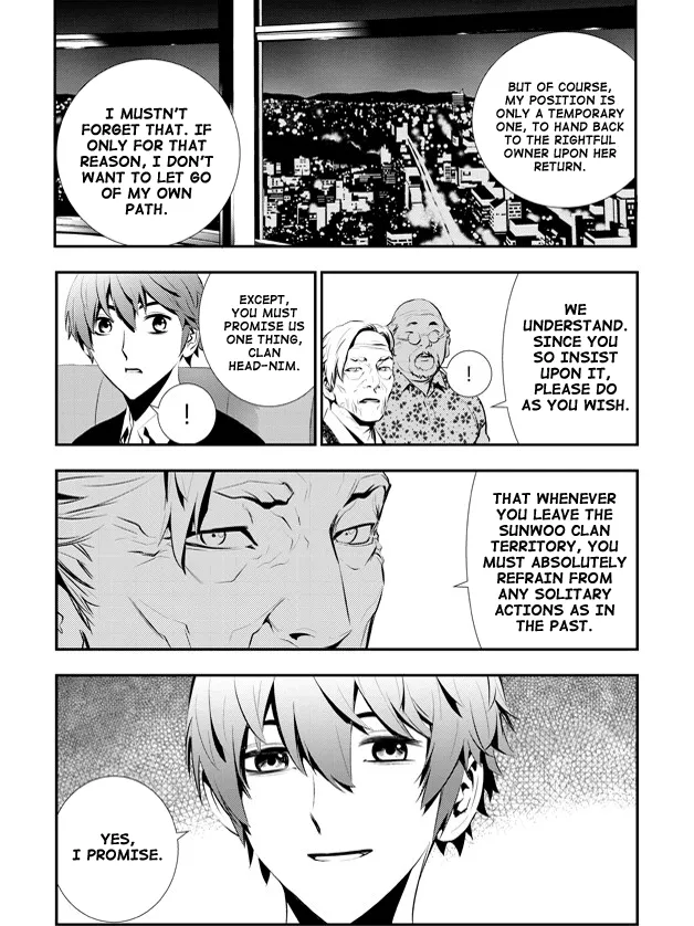 Read The Breaker New Waves EN Manga Online