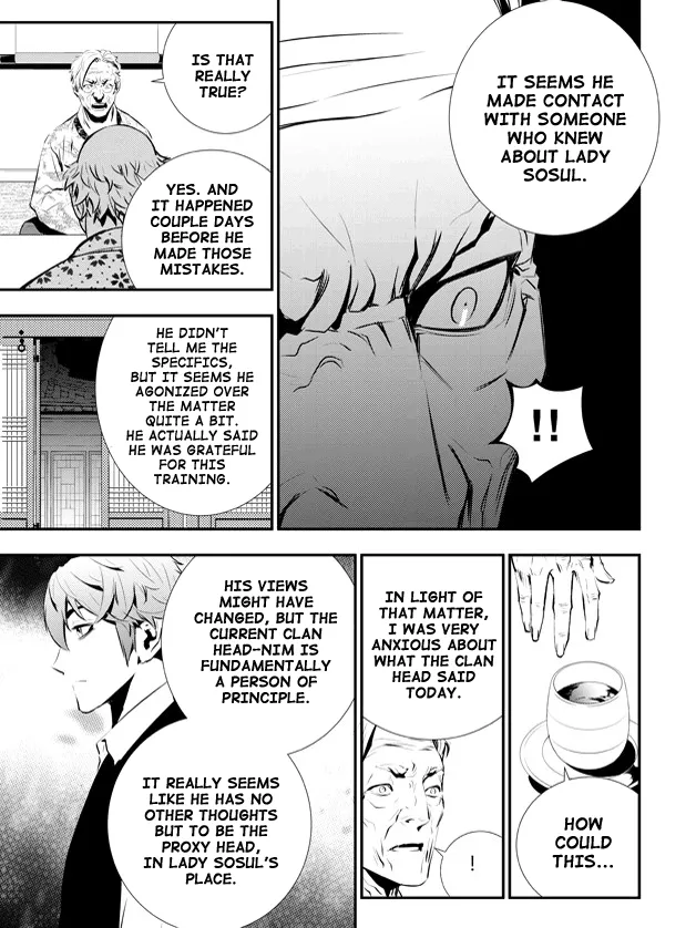 Read The Breaker New Waves EN Manga Online