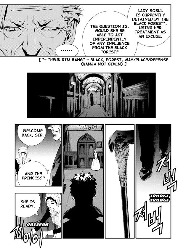 Read The Breaker New Waves EN Manga Online