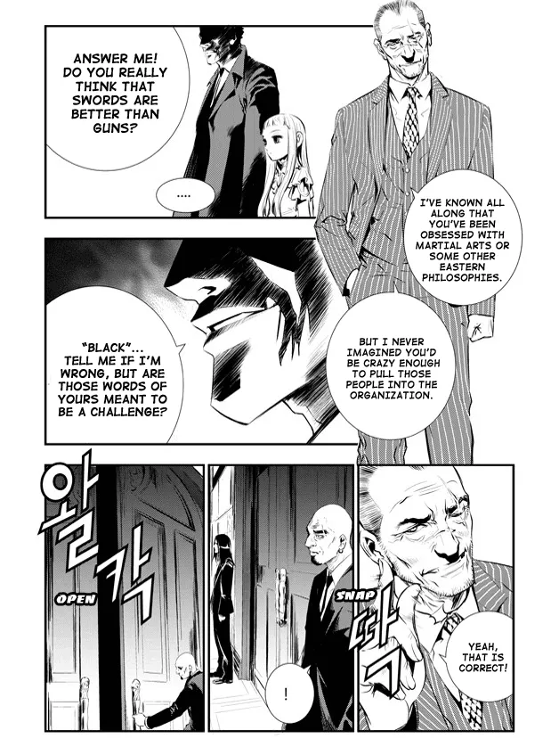 Read The Breaker New Waves EN Manga Online