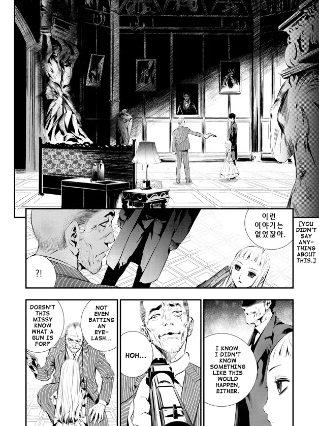 Read The Breaker New Waves EN Manga Online