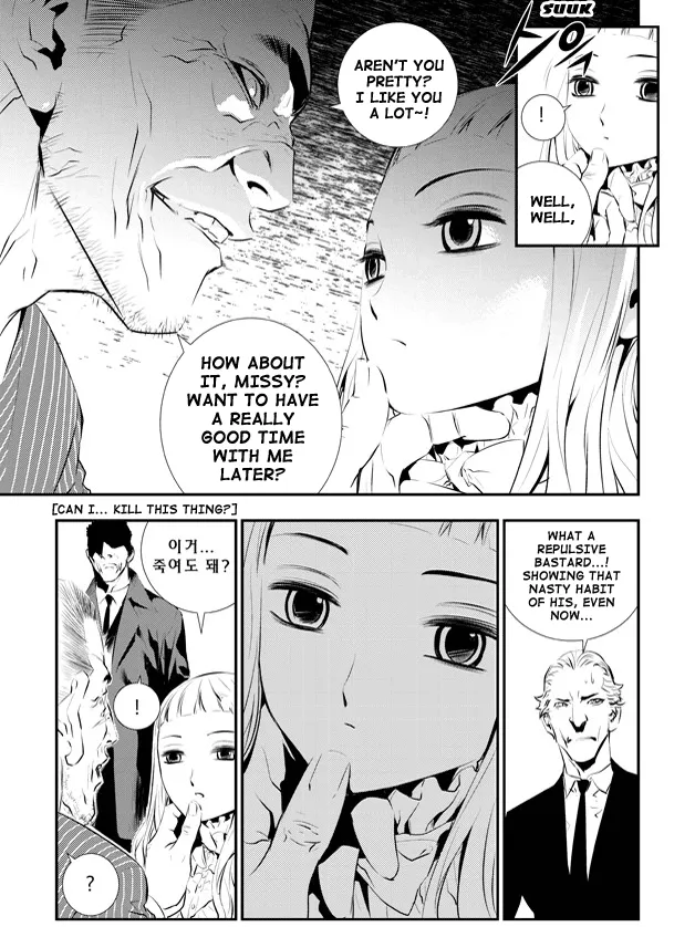 Read The Breaker New Waves EN Manga Online