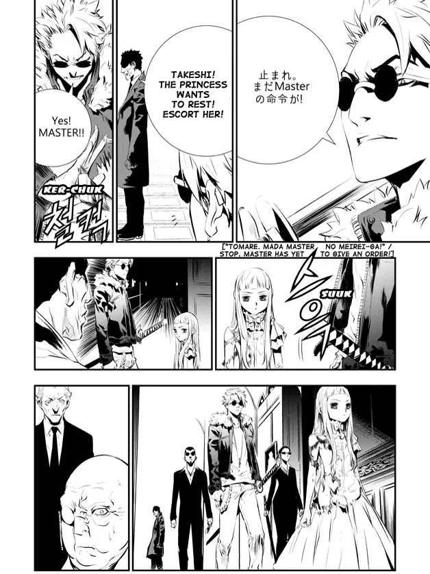 Read The Breaker New Waves EN Manga Online