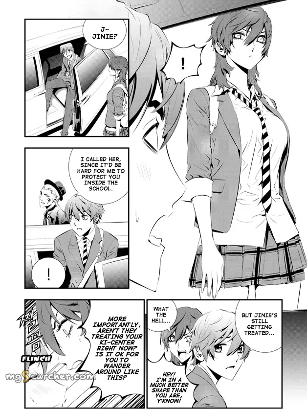 Read The Breaker New Waves EN Manga Online