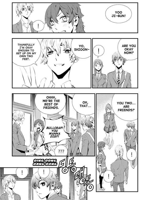 Read The Breaker New Waves EN Manga Online
