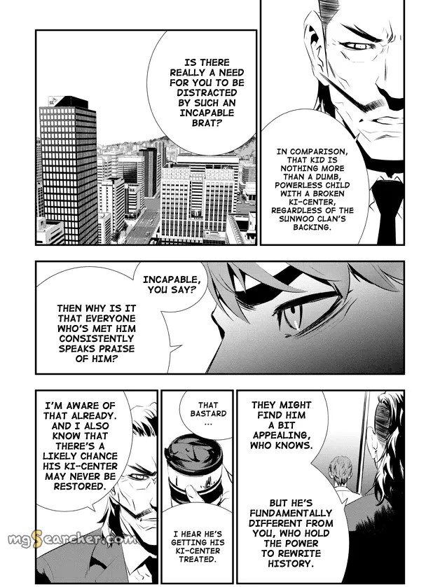 Read The Breaker New Waves EN Manga Online