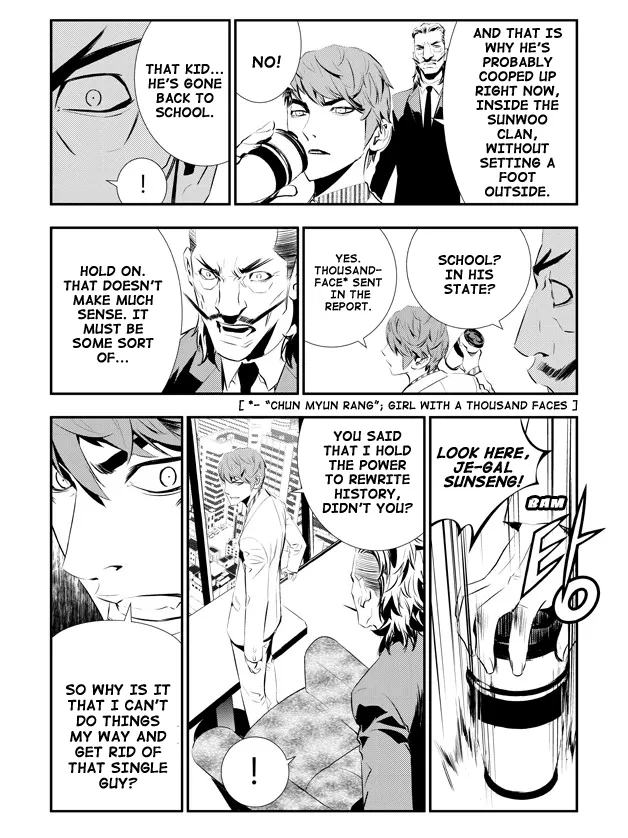Read The Breaker New Waves EN Manga Online