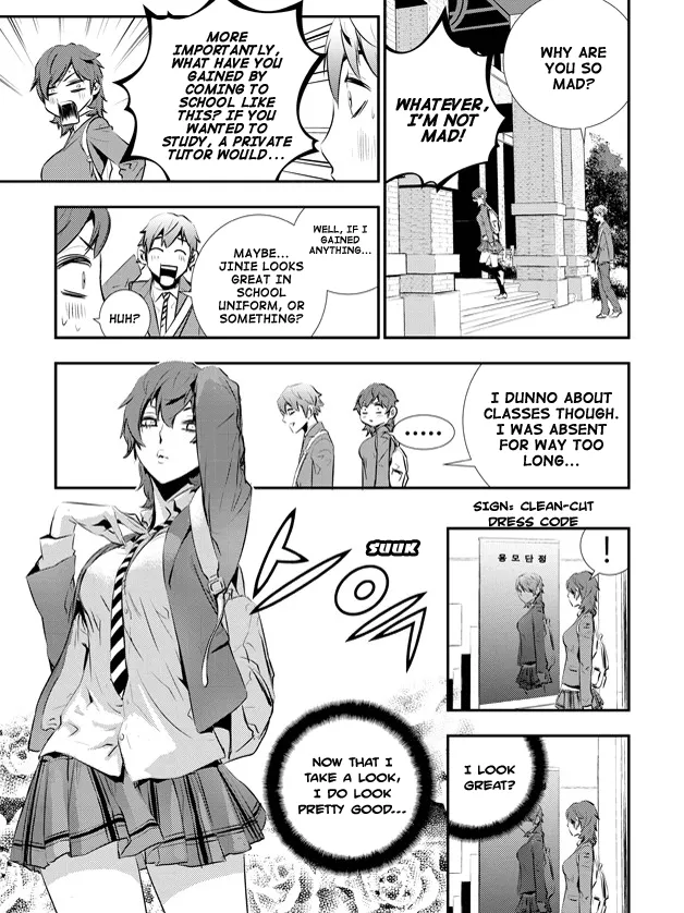 Read The Breaker New Waves EN Manga Online