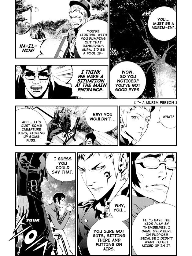 Read The Breaker New Waves EN Manga Online