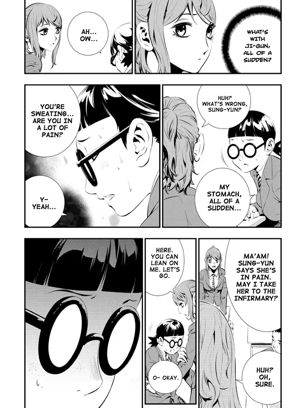 Read The Breaker New Waves EN Manga Online
