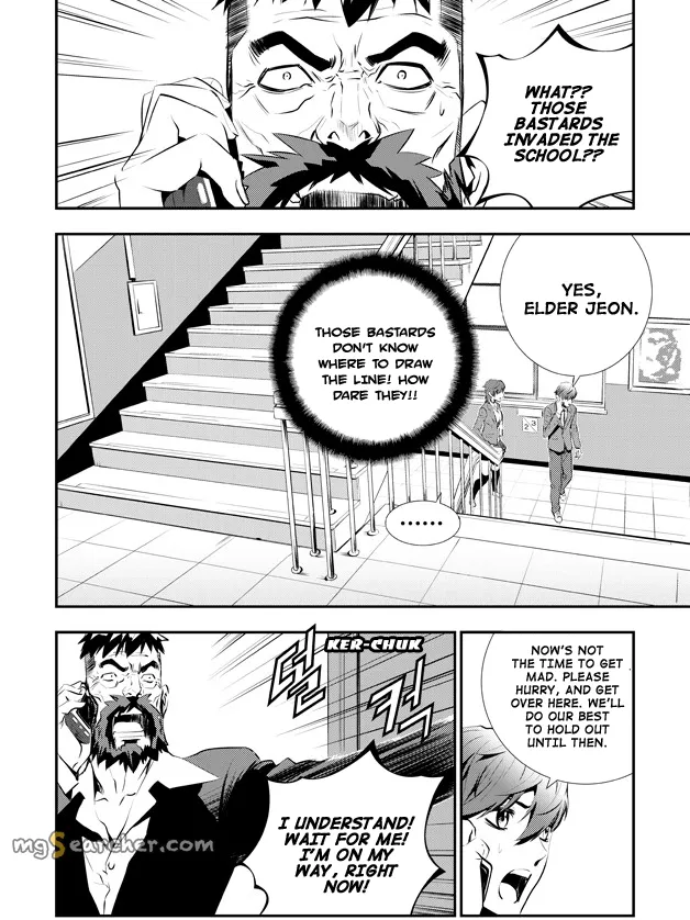 Read The Breaker New Waves EN Manga Online