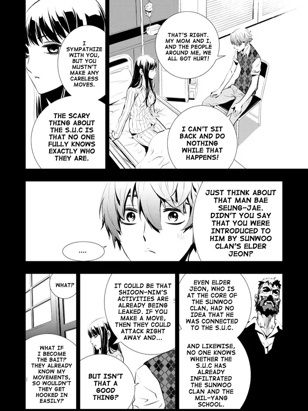 Read The Breaker New Waves EN Manga Online
