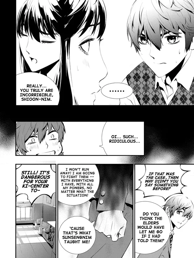 Read The Breaker New Waves EN Manga Online