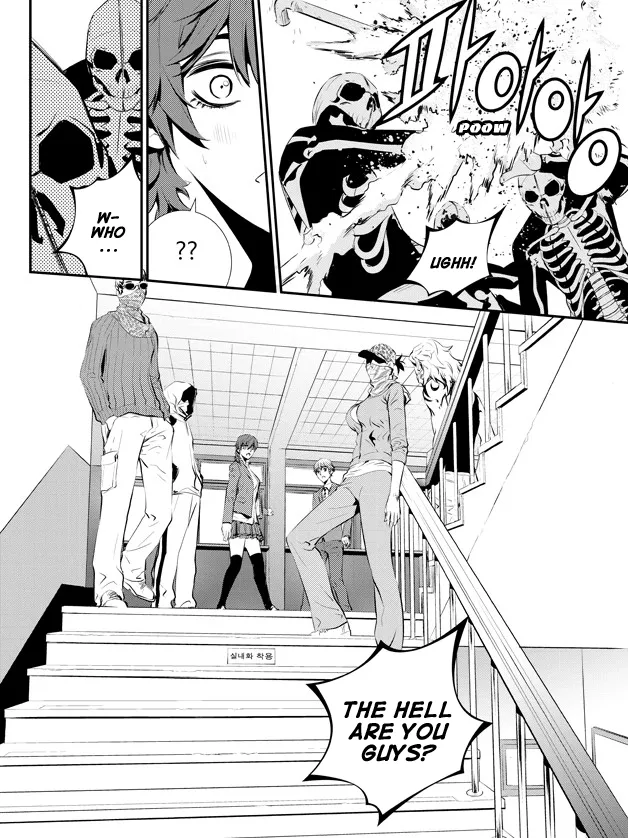 Read The Breaker New Waves EN Manga Online