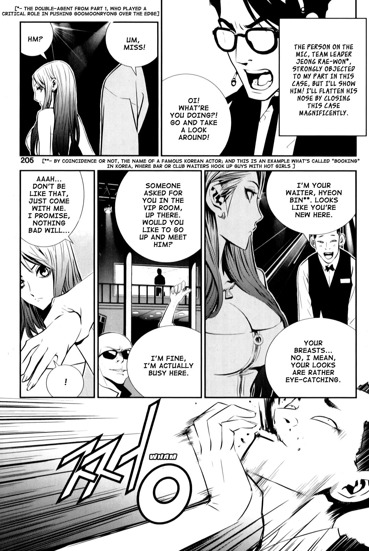 Read The Breaker New Waves EN Manga Online