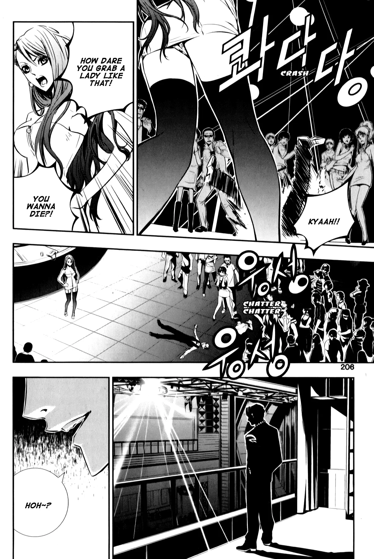 Read The Breaker New Waves EN Manga Online