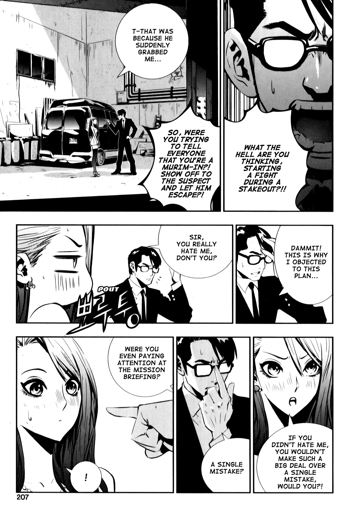 Read The Breaker New Waves EN Manga Online